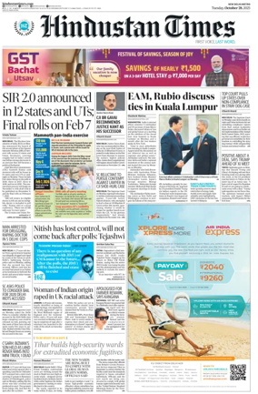 Cover of Hindustan Times (Delhi)