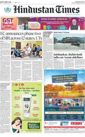 Cover of Hindustan Times (Jammu)