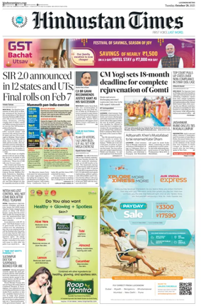 Cover of Hindustan Times (Lucknow)