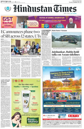 Cover of Hindustan Times ST (Jaipur)