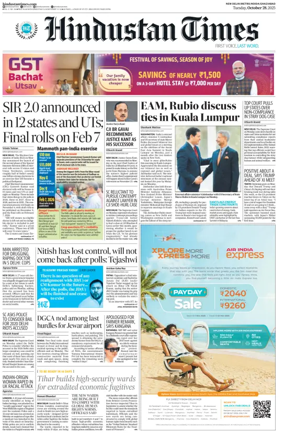 Cover of Hindustan Times ST (Noida)