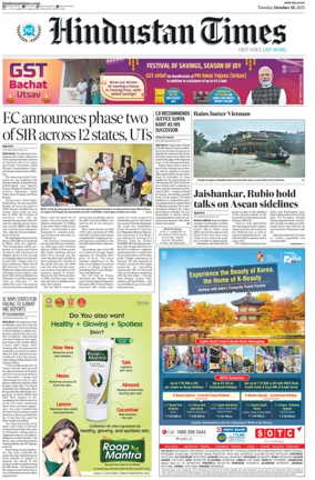 Cover of Hindustan Times (West UP)