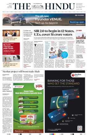 Cover of The Hindu (Chennai)