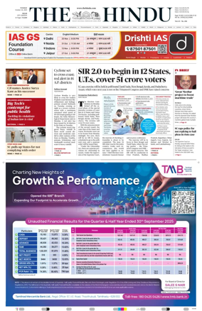 Cover of The Hindu (Delhi)