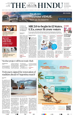 Cover of The Hindu (Kochi)