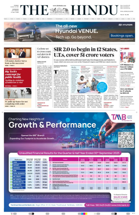 Cover of The Hindu (Kozhikode)