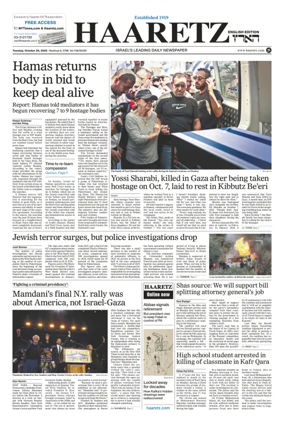 Cover of Haaretz english edition