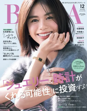 Cover of BAILA