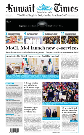 Cover of Kuwait Times