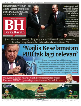 Cover of Berita Harian