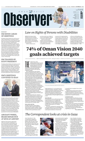 Cover of Oman Daily Observer