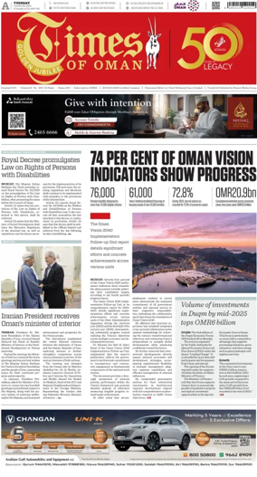 Cover of Times of Oman