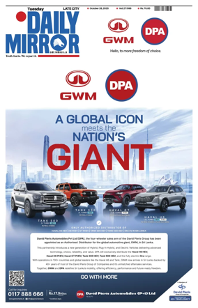 Cover of Daily Mirror (Sri Lanka)