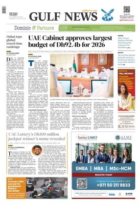 Cover of Gulf News