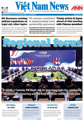 Cover of Viet Nam News