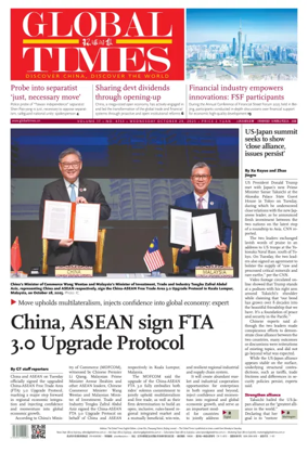 Cover of Global Times