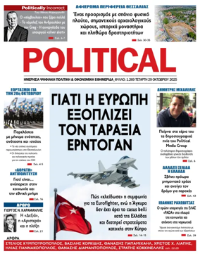 Cover of Political