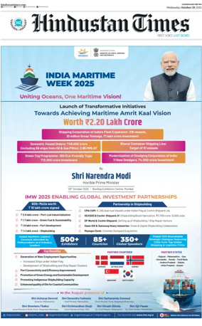 Cover of Hindustan Times (Bathinda)