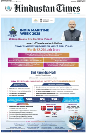 Cover of Hindustan Times (Chandigarh)