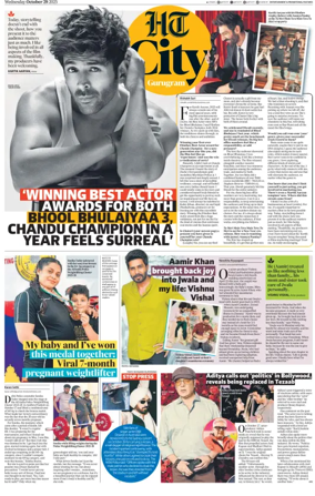 Cover of Hindustan Times (Gurgaon) - City