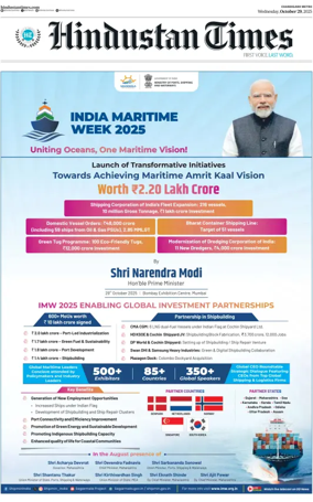 Cover of Hindustan Times (Jalandhar)