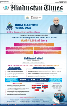 Cover of Hindustan Times (Jammu)