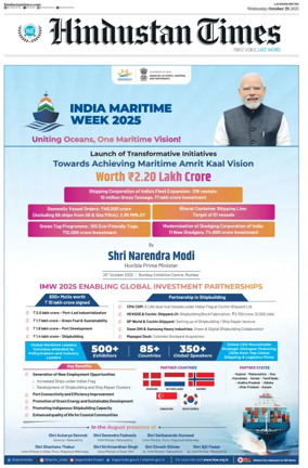 Cover of Hindustan Times (Lucknow)