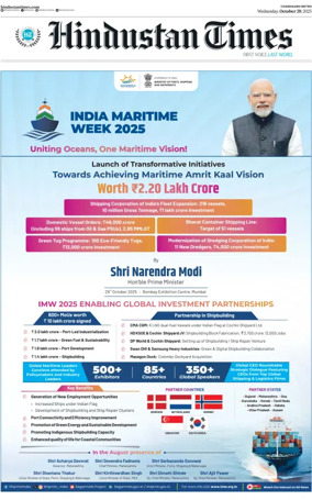 Cover of Hindustan Times (Patiala)