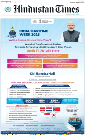 Cover of Hindustan Times (Ranchi)