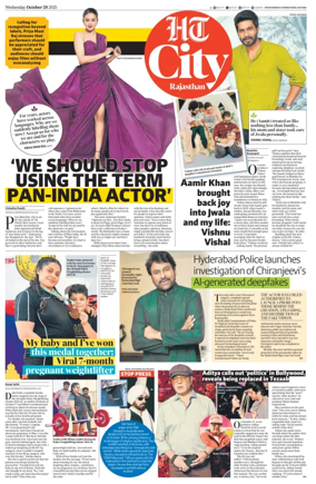 Cover of Hindustan Times (Jaipur) - City