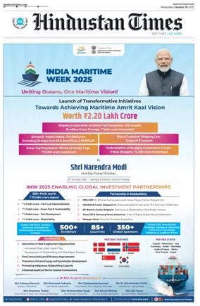 Cover of Hindustan Times ST (Jaipur)