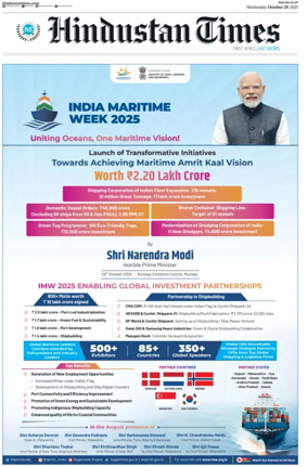 Cover of Hindustan Times (West UP)