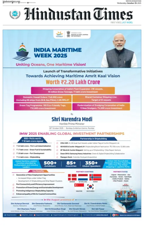 Cover of HT Rajasthan