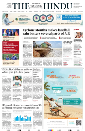 Cover of The Hindu (Chennai)