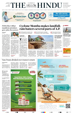 Cover of The Hindu (Delhi)