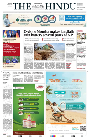 Cover of The Hindu (Hyderabad)