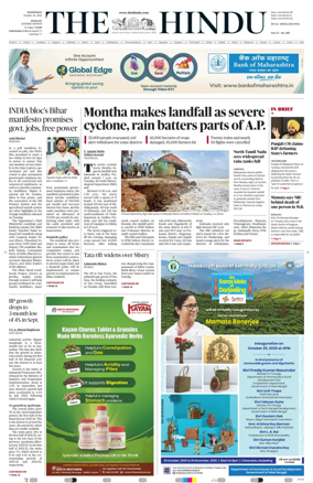 Cover of The Hindu (Kolkata)