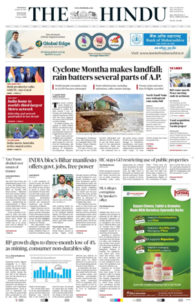 Cover of The Hindu (Mangalore)