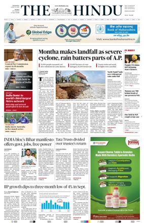 Cover of The Hindu (Mumbai)
