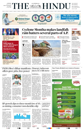 Cover of The Hindu (Thiruvananthapuram)