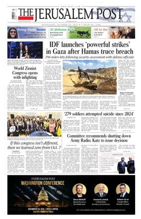 Cover of Jerusalem Post