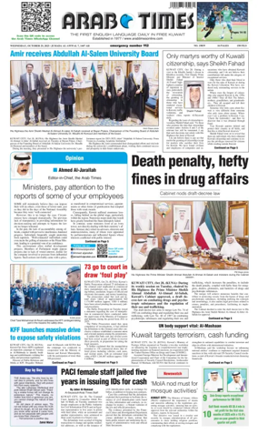 Cover of Arab Times