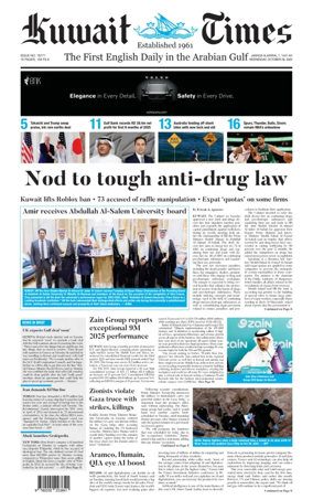 Cover of Kuwait Times