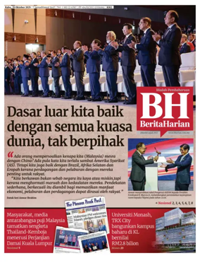 Cover of Berita Harian