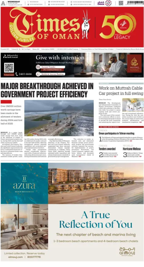 Cover of Times of Oman