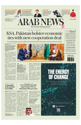 Cover of Arab News