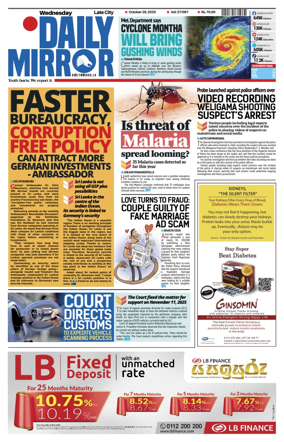 Cover of Daily Mirror (Sri Lanka)