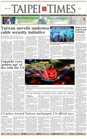 Cover of Taipei Times