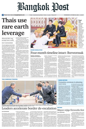 Cover of Bangkok Post