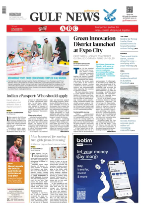Cover of Gulf News